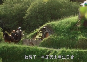 《魔戒首部曲 魔戒現身》 粤语