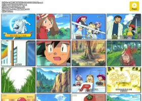 【宠物小精灵超世代】粤语中字 1-192集