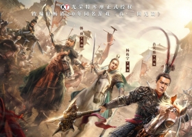 真三國無雙粵語