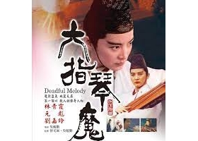 [BT][六指琴魔].1994.HDTV.720p[国粤双语/简繁中字/2.8G]