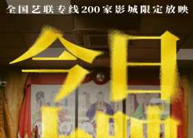 P-破·地狱：感恩特别版.2160p.60fps.国粤双语 夸、度盘