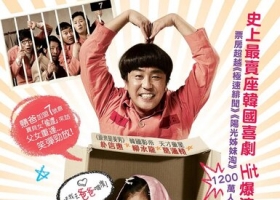 tom 361 J2 戇爸的禮物 2013  粵語