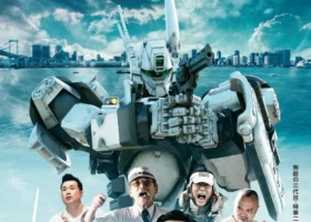 【機動警察新世代 】1-12集 粤语中字