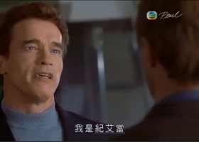 1999 魔鬼末日 / 末世浩劫