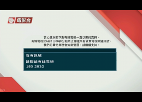 【有線電影台合集(108部)】