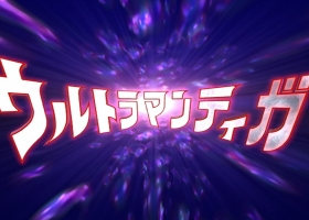 【超人迪迦】超清1080P 合成 粤语 1-51集