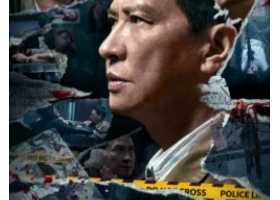 超意神探 (2024)［张家辉  张艺上 梁永棋 谭耀文  周励淇］国粤双语