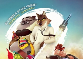 2025【坏蛋联盟2】粤英中字 1080P MKV H.264