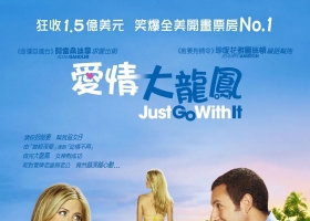 明珠台【愛情大龍鳳】粤语中字