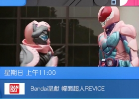 ViuTV 幪面超人Revice 宣传片