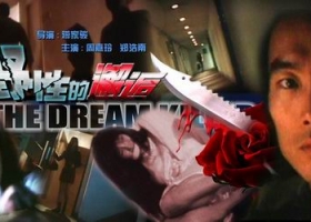 [轉載][bt][野性的邂逅][1995][MKV][1.04][粵]