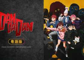 (已失效)【粤语中字】胆大党 第一季