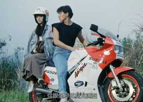 转载【天若有情】粤语中字