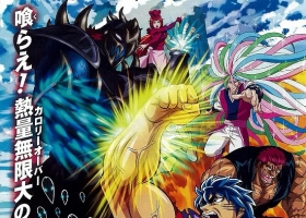 【美食神的超食宝】粤语合成1080p