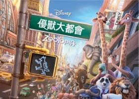 [黃子華+容祖兒]【優獸大都會】粵語無字 1080P