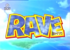 【圣石小子】【光明勇士】【RAVE】粤语