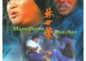 林世荣 (1979) 1080P BluRay 国粤双语中字 [12.7G]