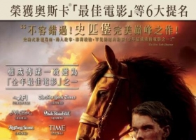 珍珠台【雷霆戰駒】粤英中字 720P MKV