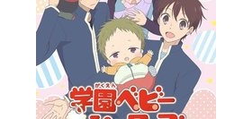 【湊B同學仔/學園奶爸】粵語版