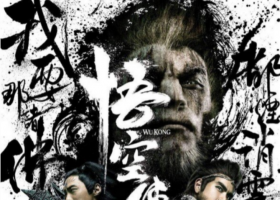 【悟空傳/悟空传】粵語合成 1080P