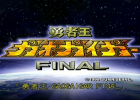 【勇者王FINAL 全8集】粤日双语 全8集 1080P MKV