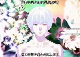 【東京食種 第二季】1-12集 粤