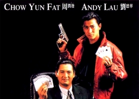 賭神 數碼修復版【赌神 God of Gamblers 1989】 國語/粤语/台語