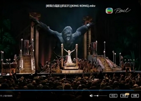 【粤配】[明珠台電影][科幻片][KING KONG]