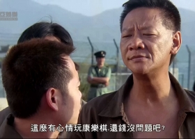 【黑獄斷腸歌1-2】網上資源 粤语中字 1080p 共3.64G