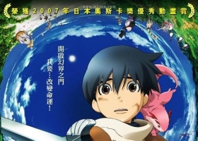 2006 剧场版【勇者传说】粤语中字