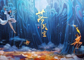 2024【落凡尘】粤国中字 1080P MKV