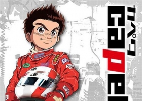 【極速方程式】粵語