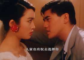 《难得有情郎》1991年自制合成一个国粤双音轨的版本DVD-Rip.1080P国粤双语，简繁软字