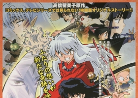 剧场版【犬夜叉.跨越時代的思念】480P(粤日双语)