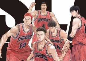 灌藍高手劇場版 THE FIRST SLAM DUNK 片尾曲 粵語翻唱