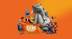 【大象亞鈍救細界】粵語無字 1080P