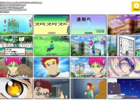 【齊木楠雄的災難】1-24 粤