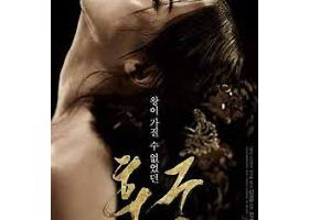 ［韩片］［满宫春］粤韩双语中文字幕 1080P