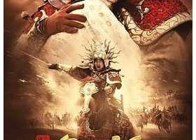 《 无极 》国粤双语 一个馒头引发的血案