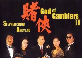 [轉載][bt][赌侠][BD1080P][MP4][2.33G][粤国]