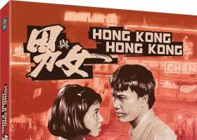 男与女 1983 英版蓝光国粤双语简繁中字