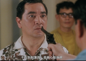 【五亿探长雷洛传两部曲】国粤双语中字/无损画质蓝光版