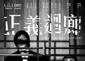 [轉載][bt][正义回廊][2022][MP4][1080P][2.6GB][粵國]