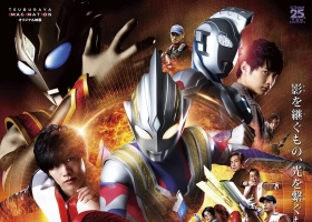 VIU【超人托利加 特别篇Z】粤语无字 1-3集 1080P