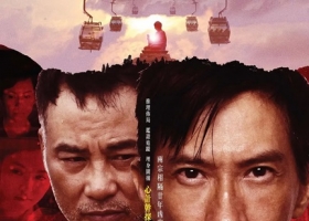 大追捕.2012.国粤双语中字.HD1080P