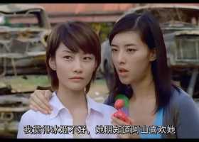 咒乐园.The Park.2003.AI修复DVD.国粤中字 默粤