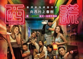 [轉載][bt][西謊極落 太爆太子太空艙][2017][MP4][720P][1.11G][粵]