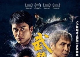 武替道.2024.国粤双语中字.1080P[2.87G]