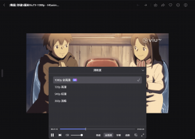 新海诚粤语五部曲1080P