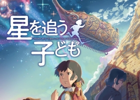 【追逐繁星的孩子】粵語無字 1080P